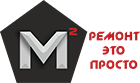 М2 Ремонт - реальные отзывы клиентов о ремонте квартир в Оренбурге